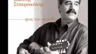 Βασίλης Σταυρακάκης - Το Κάστρο