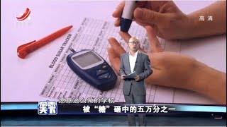 《杂志天下》被“糖”砸中的五万分之一 20200716