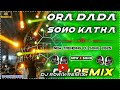 ora dada sono katha full screen dj song 2025 new matal dance hard bass mix dj ronik remix