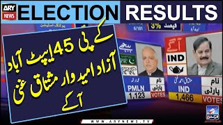 KP 45 Abbottabad: PTI kay Azad UmeedWar Mushtaq Ghani Agay | Elections 2024 | Elections Result