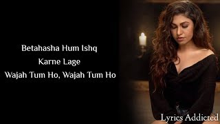 Wajah Tum Ho Title Song with Lyrics| Tulsi Kumar| Altamash Faridi| Wajah Tum Ho