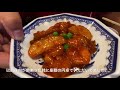 【ランチ】老舗中華料理店の日替わりランチ【中華料理 天山閣】【高砂市役所前】