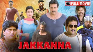 एक हिम्मतवाला - Jakkanna | Full South Movie | Sunil, Mannara Chopra | Action Hindi Dubbed Movie 2024