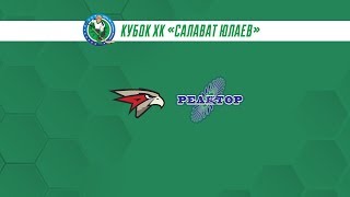 «Омские Ястребы» – «Реактор» (1 августа 12:00)