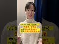 感叹句中what和how怎么用？ 英语 家庭教育 学生党