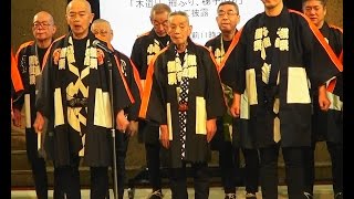 平成27年 日本橋 三越 (  新春祭  ) 木遣り 江戸消防記念会 第一区。