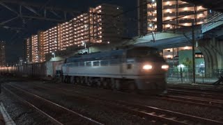 EF66牽引2066レ(橋の下より)