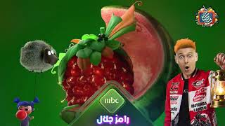 رسميا ظهور برنامج رامز جلال على MBC مصر في رمضان 2025 | تسريبات واسم البرنامج مفاجأة