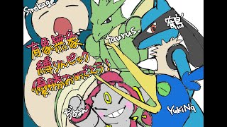 ポケモンユナイト　トリオランク　LIVE配信