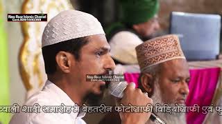 Mera Dil Bhi Chamka De Chamkane Wale | Mohammad Sharif Raza  | Full Hd