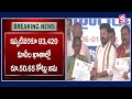 indiramma atmiya bhrosa telangana govt announces festive news for laborers sumantv news