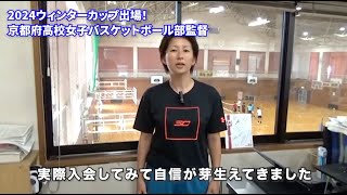 考バス１０周年（参加メンバーの声）