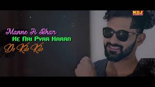 Khol Batan Meri Kurti Ke ( Lyrical Video ) Mukesh Fouji_Mithu Dhukia | New haryanvi Song 2021