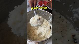 😮🔥10 ருபாய்க்கு  தயிர் சாதம் மா😮🔥🌟Sri Sairam Food Madurai #shorts