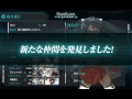 【艦これ】夏イベント2014