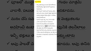 అన్నకంటే ముందు తమ్ముడు పెళ్లి చేసుకోవచ్చా?