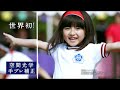 小林星蘭　　新！　こども撮り3原則　ハンディカム　cm