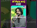 ರಾಬಿನ್ ಉತ್ತಪ್ಪ ಫೋನ್ ಮಾಡಿ ಹೀಗ್ಯಾಕೆ ಹೇಳಿದ್ರು ಗೊತ್ತಾ kicchasudeep tv9d