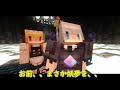 【マインクラフト】～最恐の悪魔ルキフグ～　妖夢と叛逆の天使譚　 最終回【ゆっくり実況】