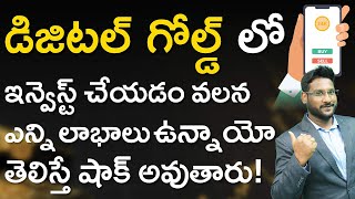 Digital Gold Investment In Telugu - Benefits of Investing in Digital Gold | Kowshik Maridi