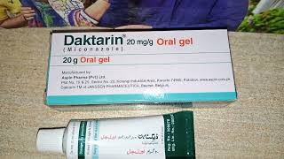 daktarin cream 20mg/g #daktarin gel uses in hindi