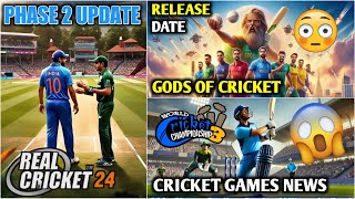 Gods Of Cricket Release Date 😍 | Cricket Games News | RCswipe New Update,New Features| Rc25 Coming 😱