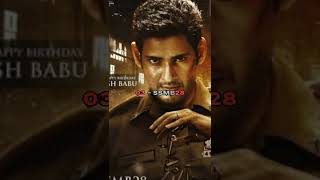 Mahesh Babu Upcoming Movies 🔥💥 #shorts #viral #maheshbabu