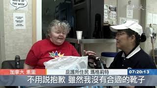 志工走進庇護所 禦寒物資贈住民