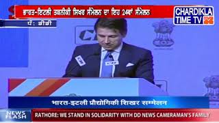 Italy ਦੇ Prime Minister Giuseppe Conte ਨਾਲ  Prime Minister Modi ਨੇ ਕੀਤੀ ਮੁਲਾਕਾਤ