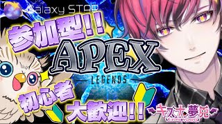 【#APEX】大人なAPEX、銃声ASMR【#参加型】#shorts　#vtuber