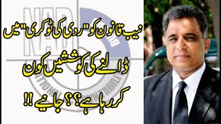 VLOG 18: Who Wants to trash NAB's Law..??  Watch Expert Analysis.!!