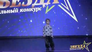 Песня Гудвина. Георгий Иванов, 5 лет