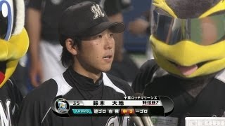 チームを3連勝に導く決勝打を放った鈴木のヒーローインタビュー 2013.05.28 D-M