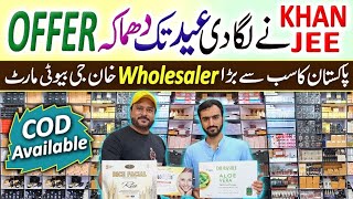 Cosmetics Wholesaler | Makeup Products | Khan Jee Beauty Mart | Bolton Market Karachi