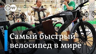 Самый быстрый и самый дорогой в мире, или Велосипед по цене машины