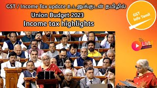 Union Budget 2023 | பழைய வரி Vs புதிய வரி | இரண்டுக்கும் என்ன வித்தியாசம்?