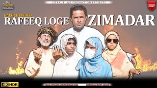 Rafeeq Loge Zimadar | Balochi Funny Video | Episode 358 | 2023