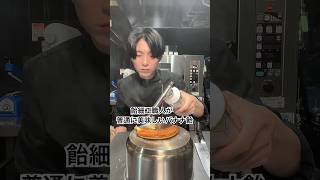 飴細工職人が普通美味しいバナナ飴作って食べる。はい？　#asmr #バナナ飴 #飴細工  #咀嚼音