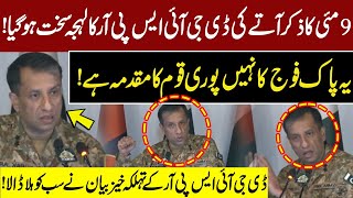DG ISPR Major General Ahmed Sharif Chaudhry Clear Statement About 9 May Incident | GNN