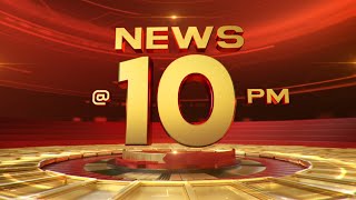 NEWS @ 10 PM |  Kerala School Kalolsavam | ISRO | HMPV | Uma Thomas | Amrita News