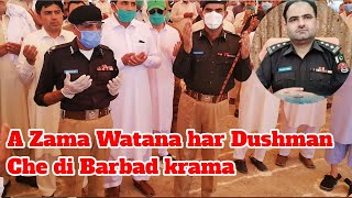 A Zama Watana har Dushman che di Barbad krama [ HD Song]