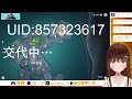 【原神】【参加型】参加型精鋭狩り　やるよ～ 2　【詳細は概要欄に】【genshinimpact 結比野ゆいる vtuber】