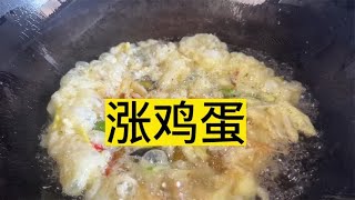 宿迁传统美食“涨鸡蛋”做法，不能让老手艺失传，大厨手把手教你【大厨唐光灿】