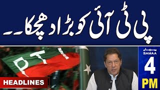 Samaa News Headlines 4PM | Bad News For PTI | 14 Feb 2024 | SAMAA TV