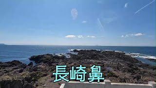 長崎鼻（指宿市山川岡児ヶ水）