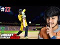 STRUGGLING PSL FINALS! | CRICKET 24 CAREER MODE GAMEPLAY #22