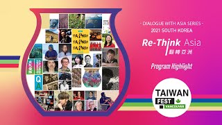 Program Highlights｜2021 TAIWANfest Vancouver - ReThink Asia