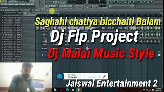 Saghahi chatiya bicchaiti Balam Khesari Lal Dj Flp Project Hard Toing Jhan Jhan Bass Mix DjAnand Raj