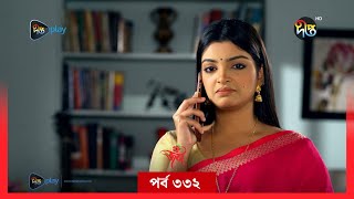 #Joba | জবা | EP 332 | Joba | Dolly Johur  | Rezmin Satu | Sohan Khan | Bangla Natok 2024 | DeeptoTV