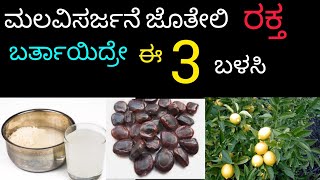 40 ರೂಪಾಯಿ ಖರ್ಚು ಮಾಡಿ ಈ ದೊಡ್ಡ ಸಮಸ್ಯೆಯಿಂದ ಹೊರಗೆ ಬರಬಹುದು